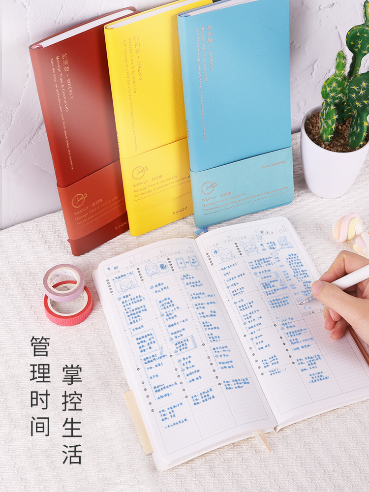 Kinbor Weekly Planner Notebook - огляд і ціна Planned Parenthood